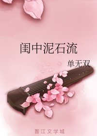閨秀女仵作/閨中泥石流