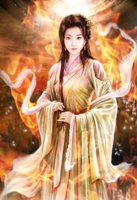 成仙志仙殤